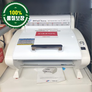 [재고] 지엠팩 용기 포장기