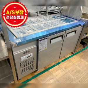 [재고] 유니크 밧드 테이블 냉장고 1500