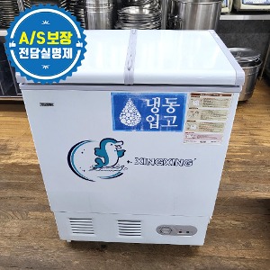 중고 냉동 쇼케이스 740